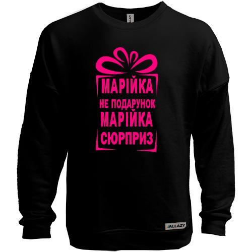 Свитшот без начеса Машка не подарок