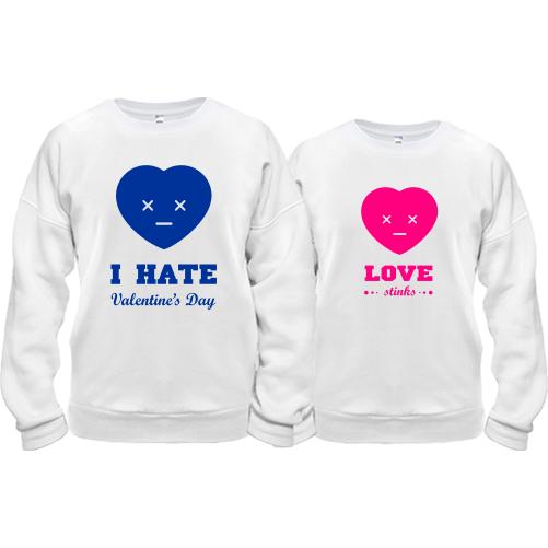 Парные кофты I hate valentine day - i love stinks