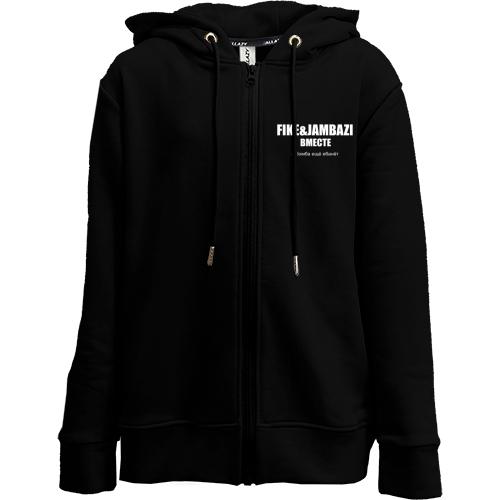 Дитяча худи на блискавці  Fike