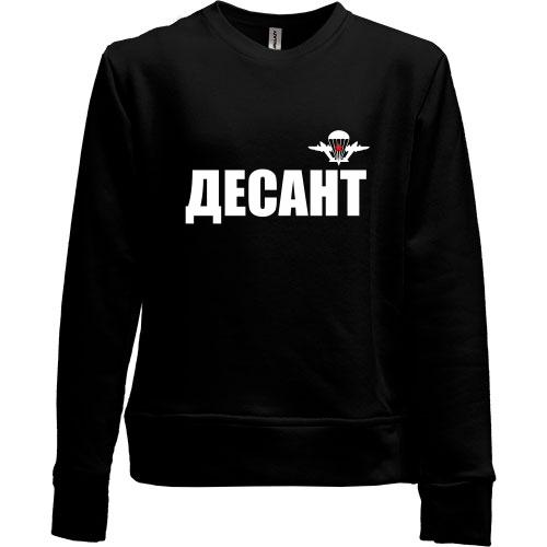 Детский свитшот без начеса Десант