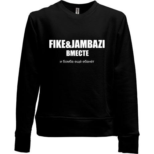 Детский свитшот без начеса  Fike & Jambazi