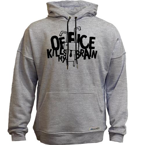Худи без начеса с надписью Оffice kills my brain
