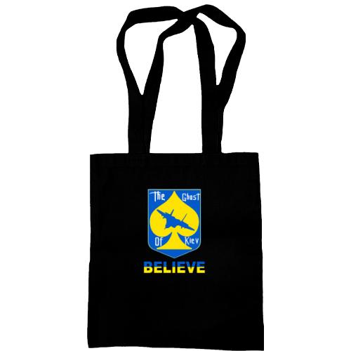 Сумка шоппер The Ghost of Kyiv Believe
