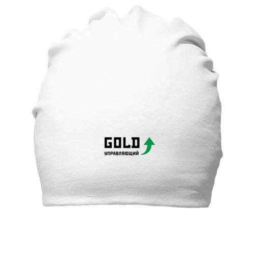 Хлопковая шапка Gold управляющий
