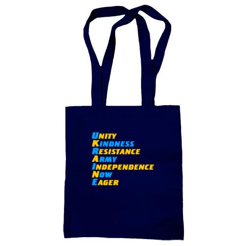 Сумка шоппер Unity Kindness Resistance