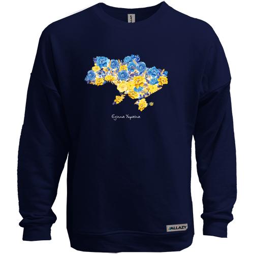 Свитшот без начеса Украина единая (карта из цветов)