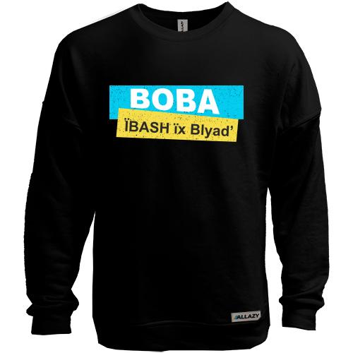 Свитшот без начеса 