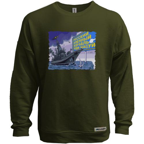 Свитшот без начеса 