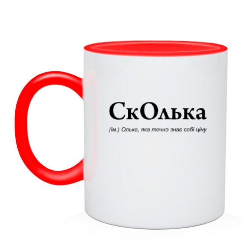 Чашка для Ольги 