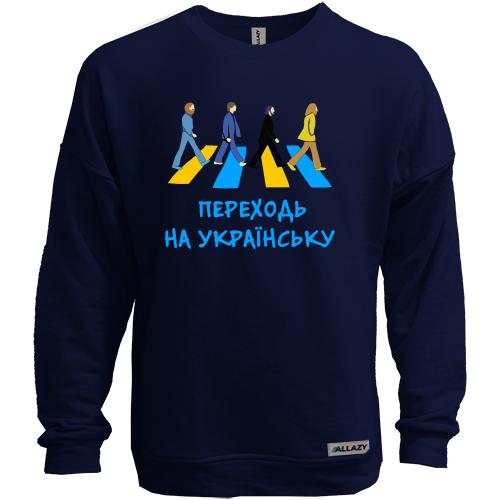Свитшот без начеса 