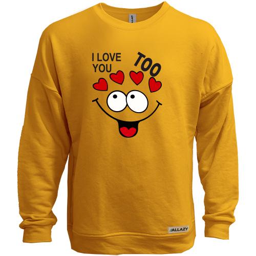 Світшот без начісу Парна Love You Too