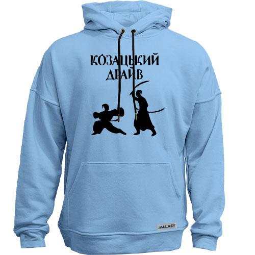 Худи без начеса Козацкий драйв