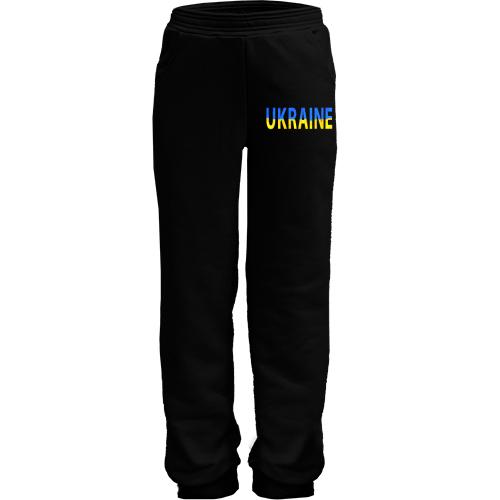 Дитячі трикотажні штани Ukraine (жовто-синій напис)