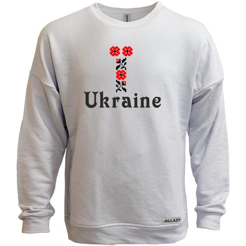 Свитшот без начеса Вышиванка Ukraine