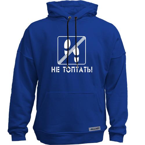 Худи без начісу Не топать!