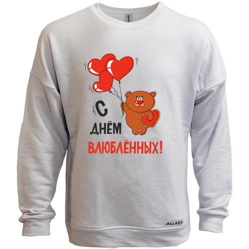 Світшот без начісу Мишка з Валентинкою З днем закоханих!