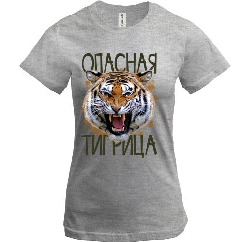 Футболка Опасная тигрица