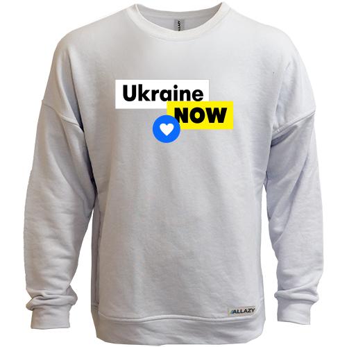 Свитшот без начеса Ukraine NOW с сердцем