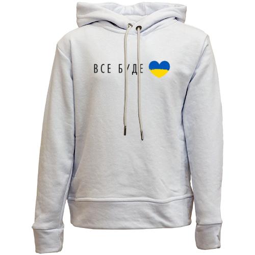 Детский худи без флиса Все будет Украина (сердце)