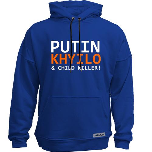 Худи без начеса Putin - kh*lo and child killer (3)