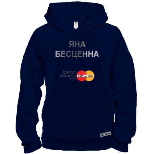 Худи BASE с надписью 