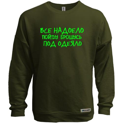 Свитшот без начеса с надписью 