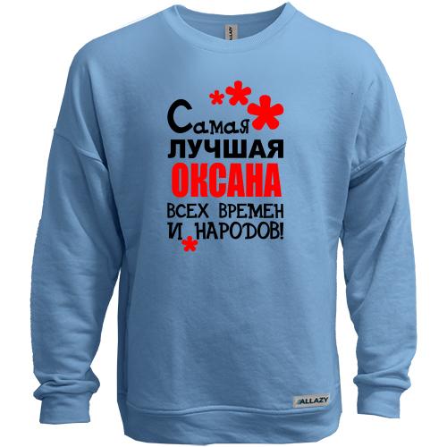 Свитшот без начеса с надписью 