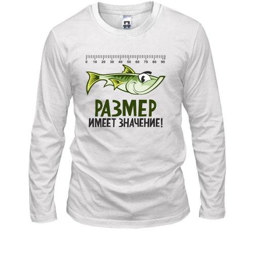 Лонгслив Размер имеет значение (3)