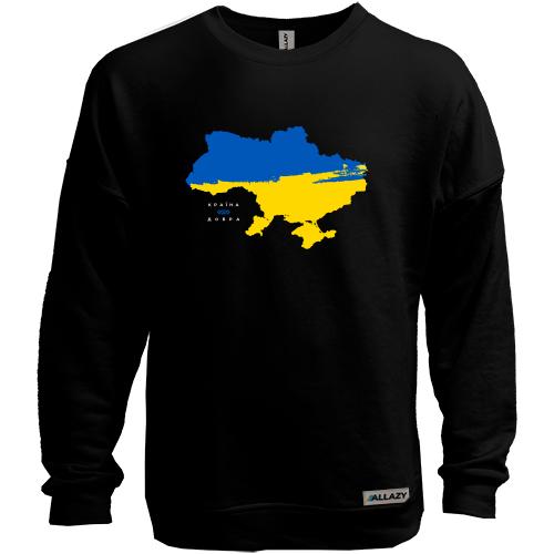 Свитшот без начеса Украина - страна добра