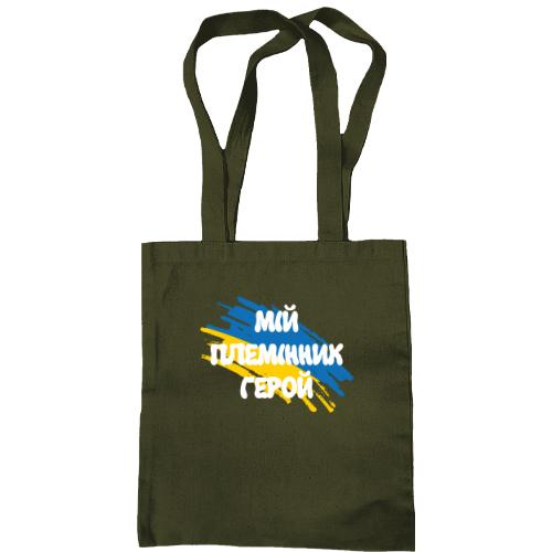Сумка шоппер с флагом  и надписью 
