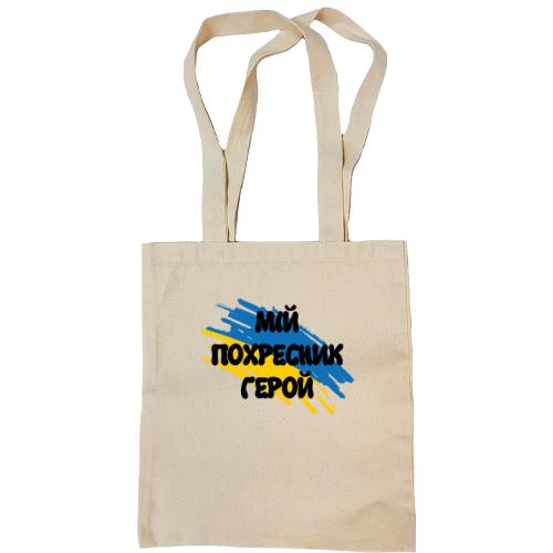 Сумка шоппер с флагом  и надписью 