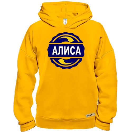 Худи BASE с именем Алиса в круге