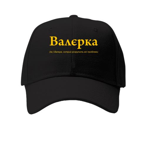 Кепка для Валерия 