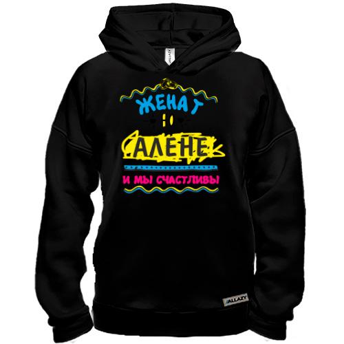 Худи BASE с надписью 