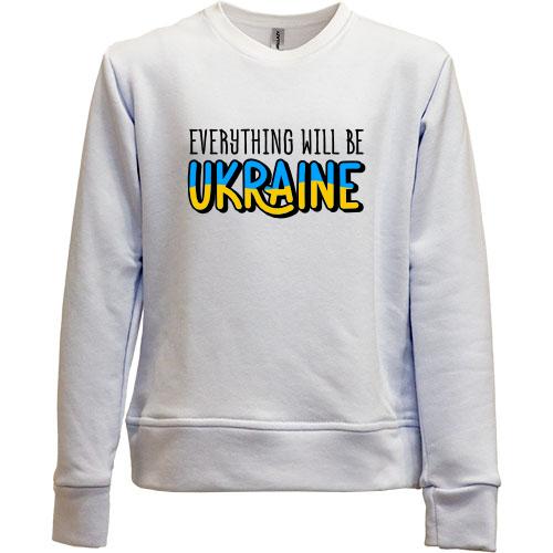 Детский свитшот без начеса Everything Will Be Ukraine