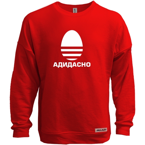 Свитшот без начеса  Адидасно