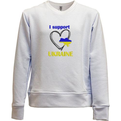 Детский свитшот без начеса с вышивкой I Support Ukraine