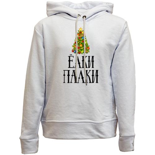Дитячій худі без флісу Йолки палки
