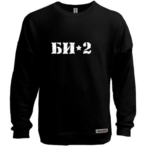 Світшот без начісу БІ-2