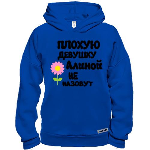 Худи BASE с надписью 