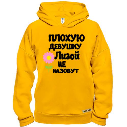 Худи BASE с надписью 