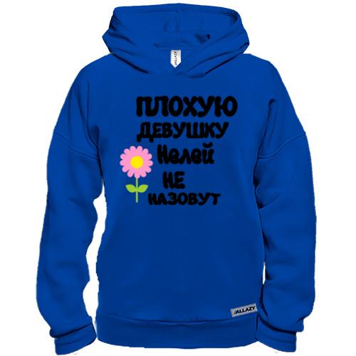 Худи BASE с надписью 