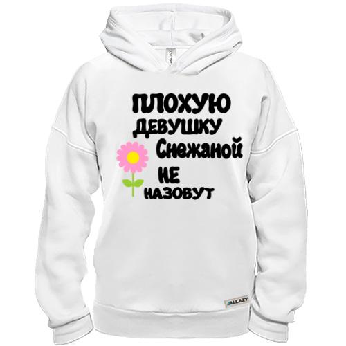 Худи BASE с надписью 