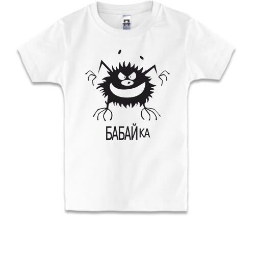Дитяча футболка Бабайка