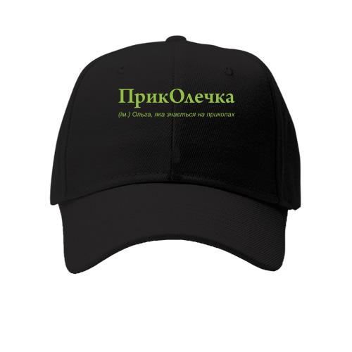 Кепка для Ольги - 