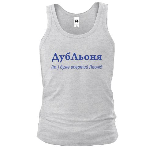 Майка для Леонида - 