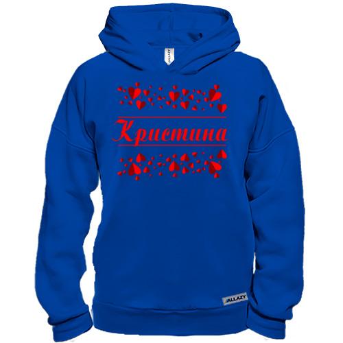 Худи BASE с сердечками и именем 
