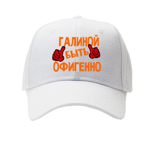 Детская кепка с надписью 