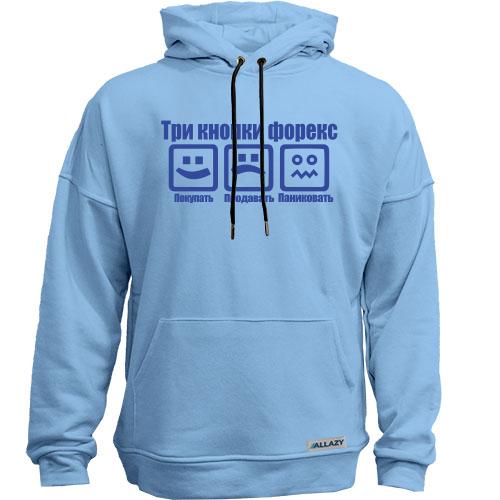 Худи без начеса для трейдера форекс 