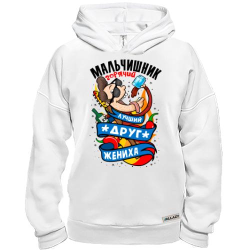 Худі BASE з написом 